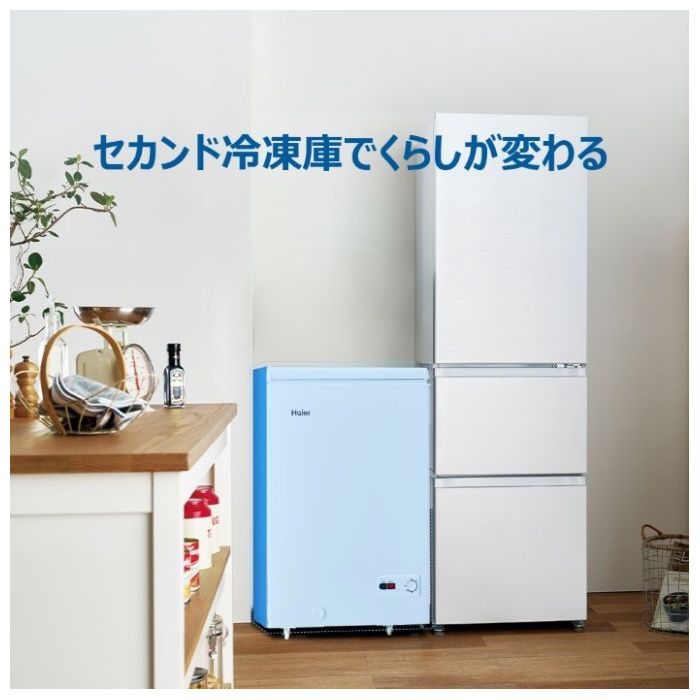 Haier(ハイアール) 直冷式上開冷凍庫100L JF-HSC10A(W)の通販｜上開き