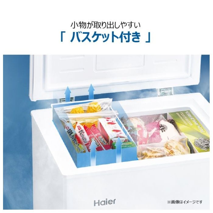 Haier(ハイアール) 直冷式上開冷凍庫100L JF-HSC10A(W)の通販｜上開き