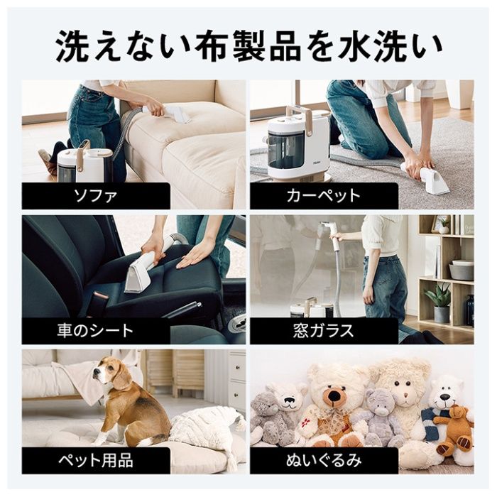 Haier(ハイアール) 常温式 リンスクリーナー JC-RP1A(W)の通販