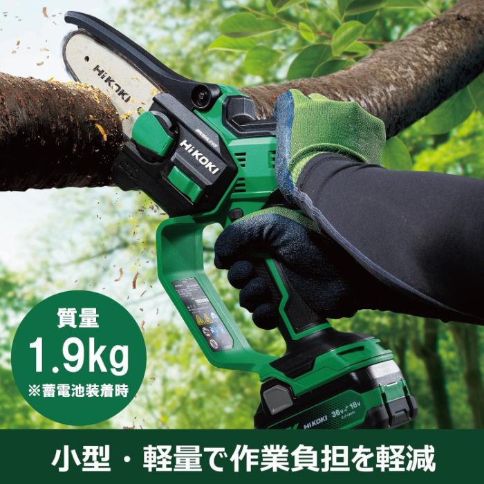 HiKOKI(ハイコーキ) 18Vコードレスミニチェンソー 100mm CS1810DD(NN