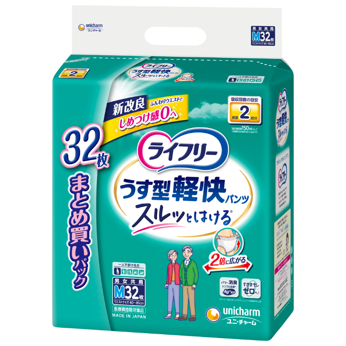 ユニ・チャーム ライフリー うす型軽快パンツ S 34枚の通販｜大人用