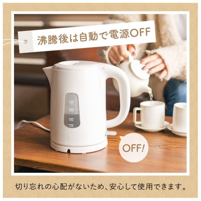 ナフコ 電気ケトル PO-376Rの通販｜電気ケトル｜電気ポット・電気