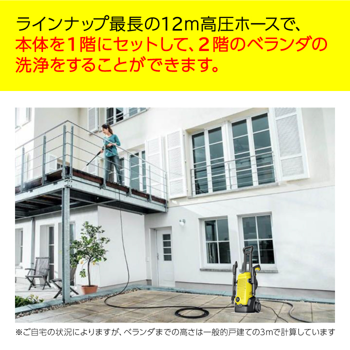 KARCHER(ケルヒャー) 高圧洗浄機 K3Limited Nの通販｜洗浄機｜電動工具