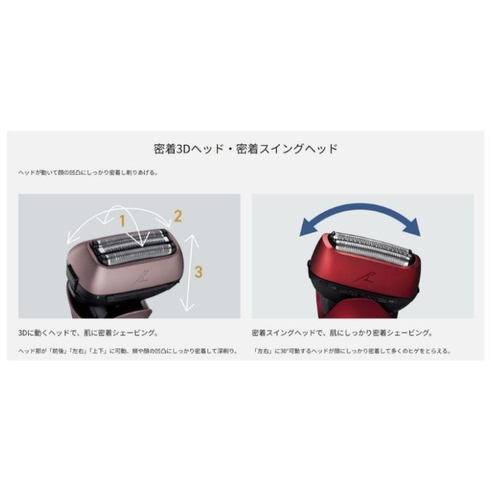 パナソニック ラムダッシュ3枚刃 レッド ES-L341D-Rの通販｜電気