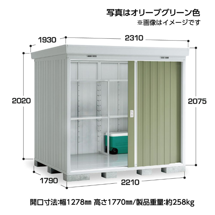 物置 ベイシックNEXT40型 【Cパック】 屋根幅2310mmタイプ NOG