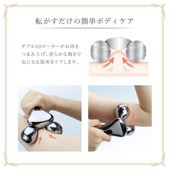 マクロス ハンディアップローラー MCZ-196の通販｜理美容器具