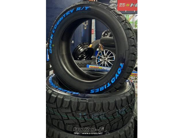 タイヤ・15インチ 165/60R15 オープンカントリー R/T 4本工賃込み