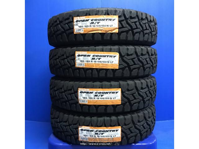 タイヤ・16インチ 185/85R16 オープンカントリー R/T 4本工賃込み
