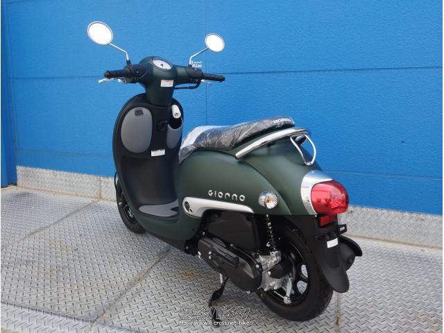 ホンダ ジョルノ 50 期間限定!決算セール開催中!・マットグリーン