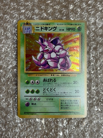 ソルガレオ&ルナアーラGX (リーリエ) SR :SA (ソルルナGX) [SM11b 063