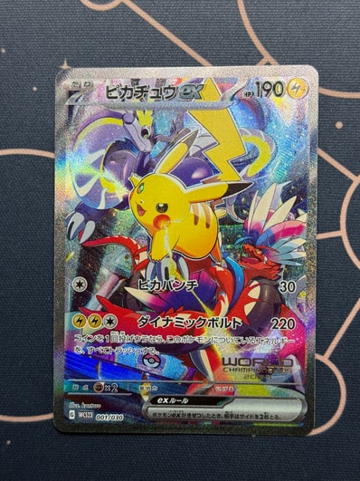 カミツレのきらめき SR[s12a 246/172](ハイクラスパック「VSTAR