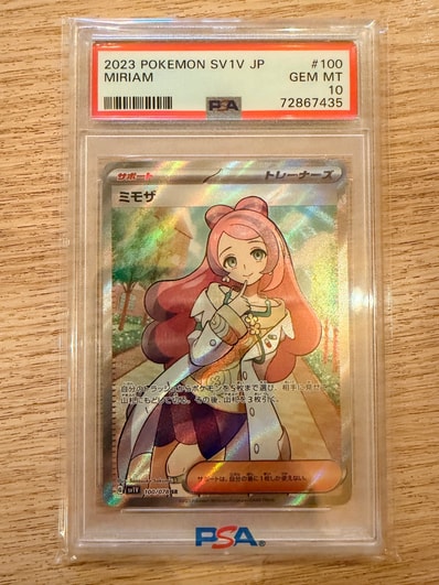 ミモザ SR [SV1V 100/078](スカーレット＆バイオレット 拡張パック