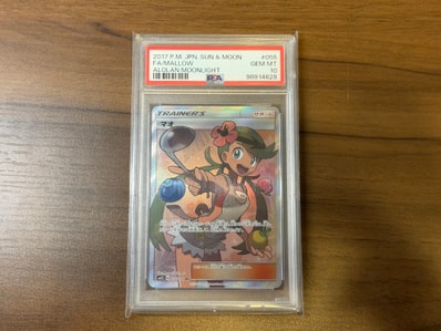 マオ SR[SM2L 055/050](拡張パック「アローラの月光」)の新品/中古