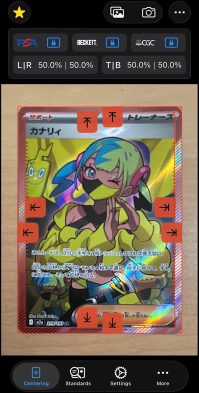 メガメガニウムex SAR仕様 [MC 761/742](スタートデッキ100「バトル