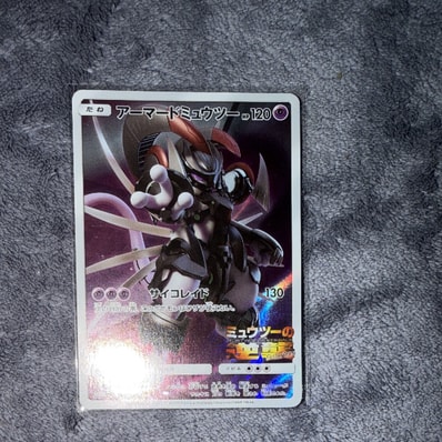 アーマードミュウツー: プロモ (開封済) [SM-P 365](プロモーション