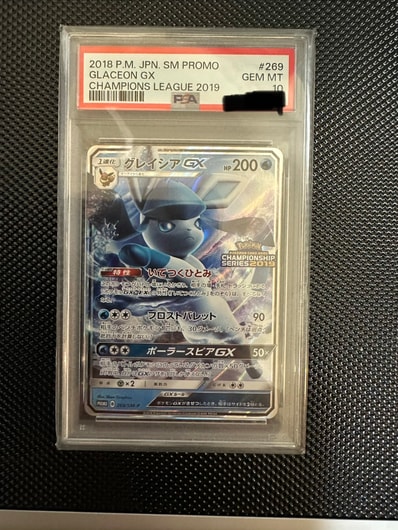 PSA10】ギラティナVSTAR HR[S11 120/100](拡張パック「ロストアビス