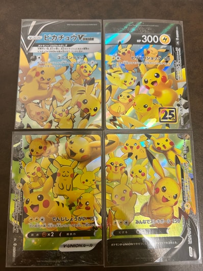 ピカチュウV-UNION RRR[s8a 025-028/028](拡張パック「25th