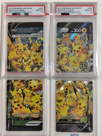 ピカチュウ :ミラー [MC 225/742](スタートデッキ100「バトル