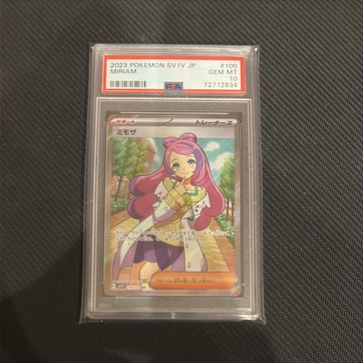 ミモザ SR [SV1V 100/078](スカーレット＆バイオレット 拡張パック