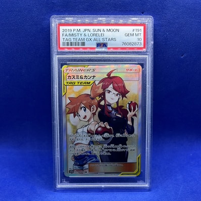 カスミ&カンナ SR[SM12a 191/173](ハイクラスパック「TAG TEAM GX