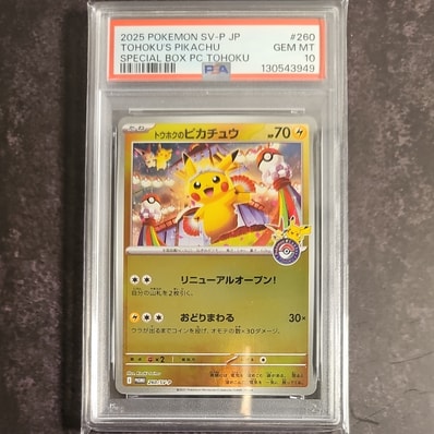 カイ SR[S10P 077/067](拡張パック「スペースジャグラー」)の新品/中古