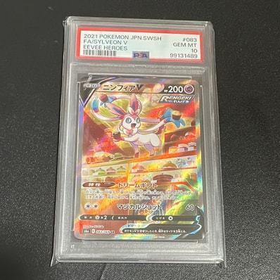 ニンフィアV SR: SA[S6a 083/069](強化拡張パック「イーブイヒーローズ