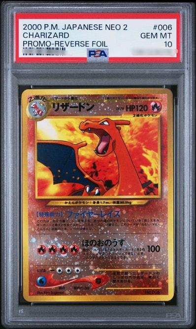 ヨコハマのピカチュウ: プロモ[SM-P 283](プロモーションカード「SM-P