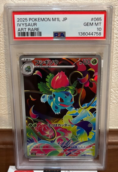 状態D】MレックウザEX [XYD 006/018](メガバトルデッキ60「メガ