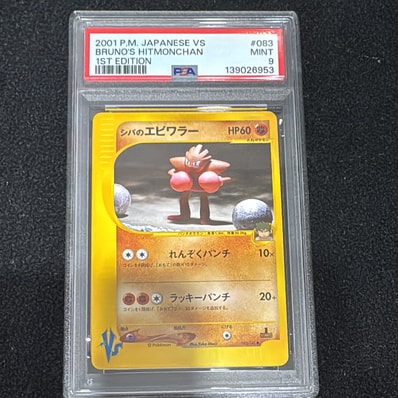 リーリエのピッピex SAR [SV9 126/100](拡張パック「バトル