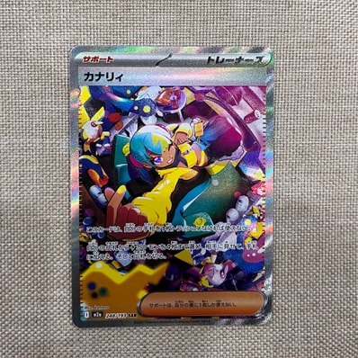 ヤドン&コダックGX SR: SA[SM11 096/094](拡張パック「ミラクルツイン