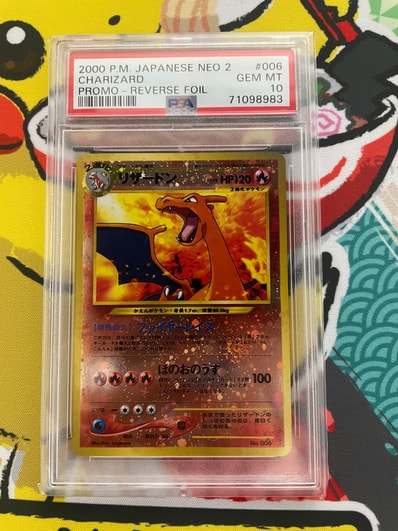 ピカチュウ C: マスターボールミラー (マスボピカチュウ) [SV2a 025