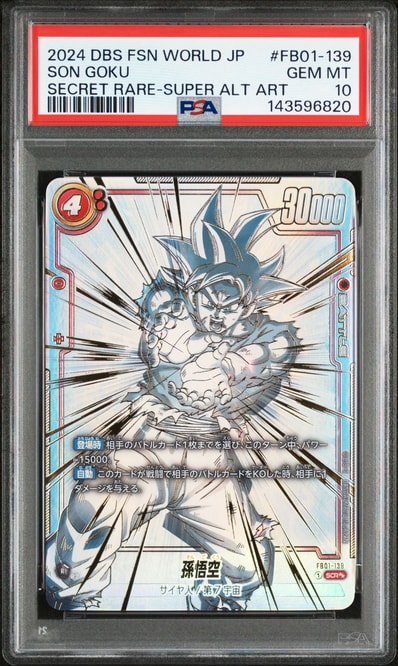 孫悟空 SCR [FB01-139] (フュージョンワールド 「ブースターパック