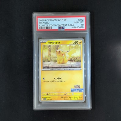 コイキング AR[SV1a 080/073](スカーレット＆バイオレット 拡張パック