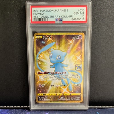 ミュウ ふしぎなしっぽ UR[S8a 030/028](拡張パック「25th ANNIVERSARY