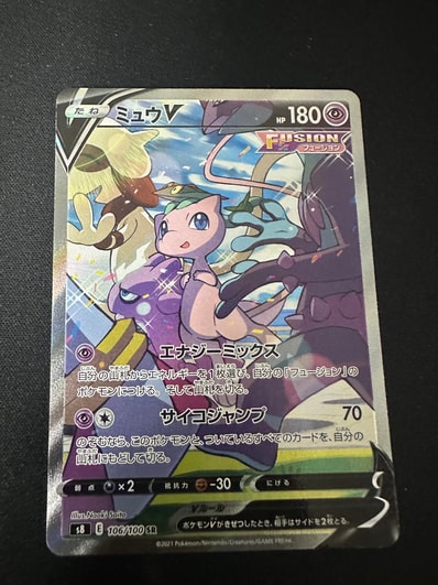 ミュウV SR: SA[S8 106/100](拡張パック「フュージョンアーツ」)の新品