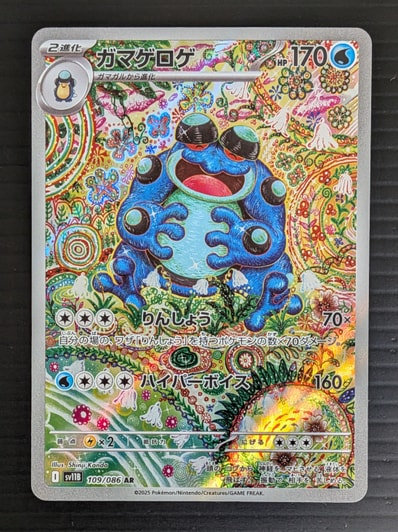 ソニア SR[S1a 077/070](強化拡張パック「VMAXライジング」)の新品