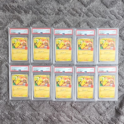 ピカチュウ P [M-P 020](プロモカードパック「マクドナルド ハッピー