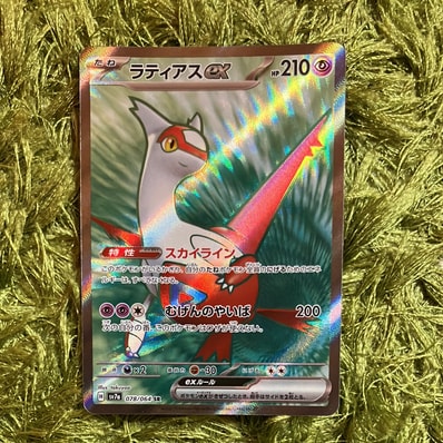 ラティアスex SR [SV7a 078/064](強化拡張パック「楽園ドラゴーナ」)の