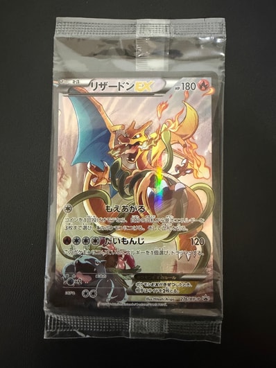 リザードンEX: プロモ(アートコレクション)[XY-P 276/XY-P