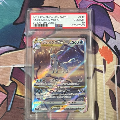 カイ SR[S10P 077/067](拡張パック「スペースジャグラー」)の新品/中古