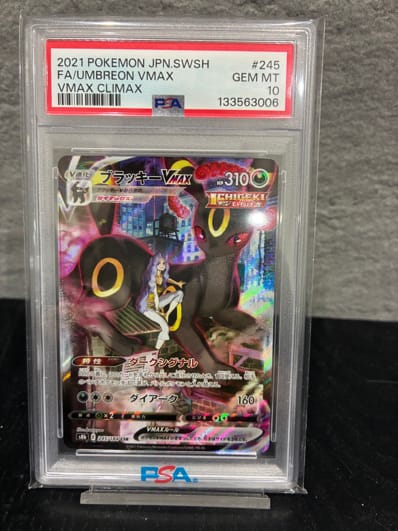 ニンフィアV SR: SA[S6a 083/069](強化拡張パック「イーブイヒーローズ