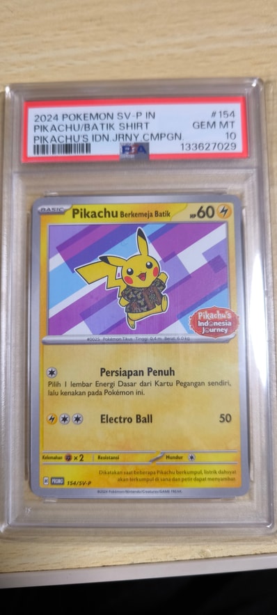 フウロ SR[S4a 195/190](ハイクラスパック「シャイニースターV」)の