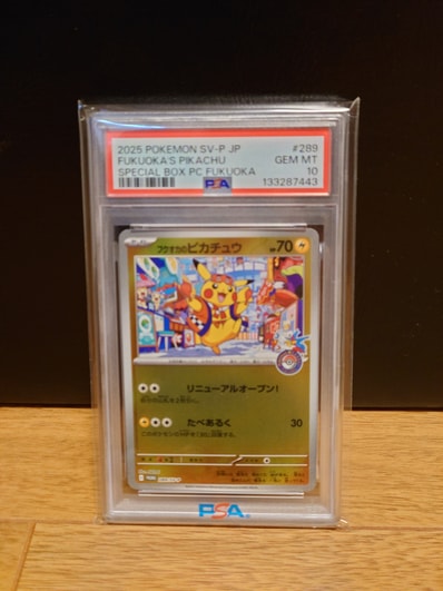 MリザードンEX[XY-20th 011/072](ポケットモンスターカードゲーム