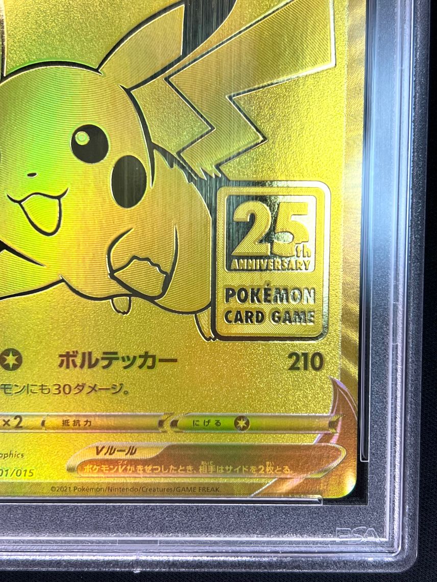 PSA 10]Pikachu V[S8a-G 001/015](25th Anniversary Golden Box