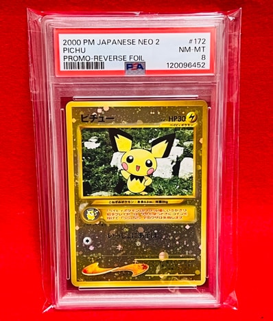 PSA8以下】ピチュープレミアムファイル2: 旧裏[neoP2 No.172