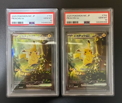 PSA10】ポケモンエンタープライズ しょこたん部長 :1ED [EBB 098/093