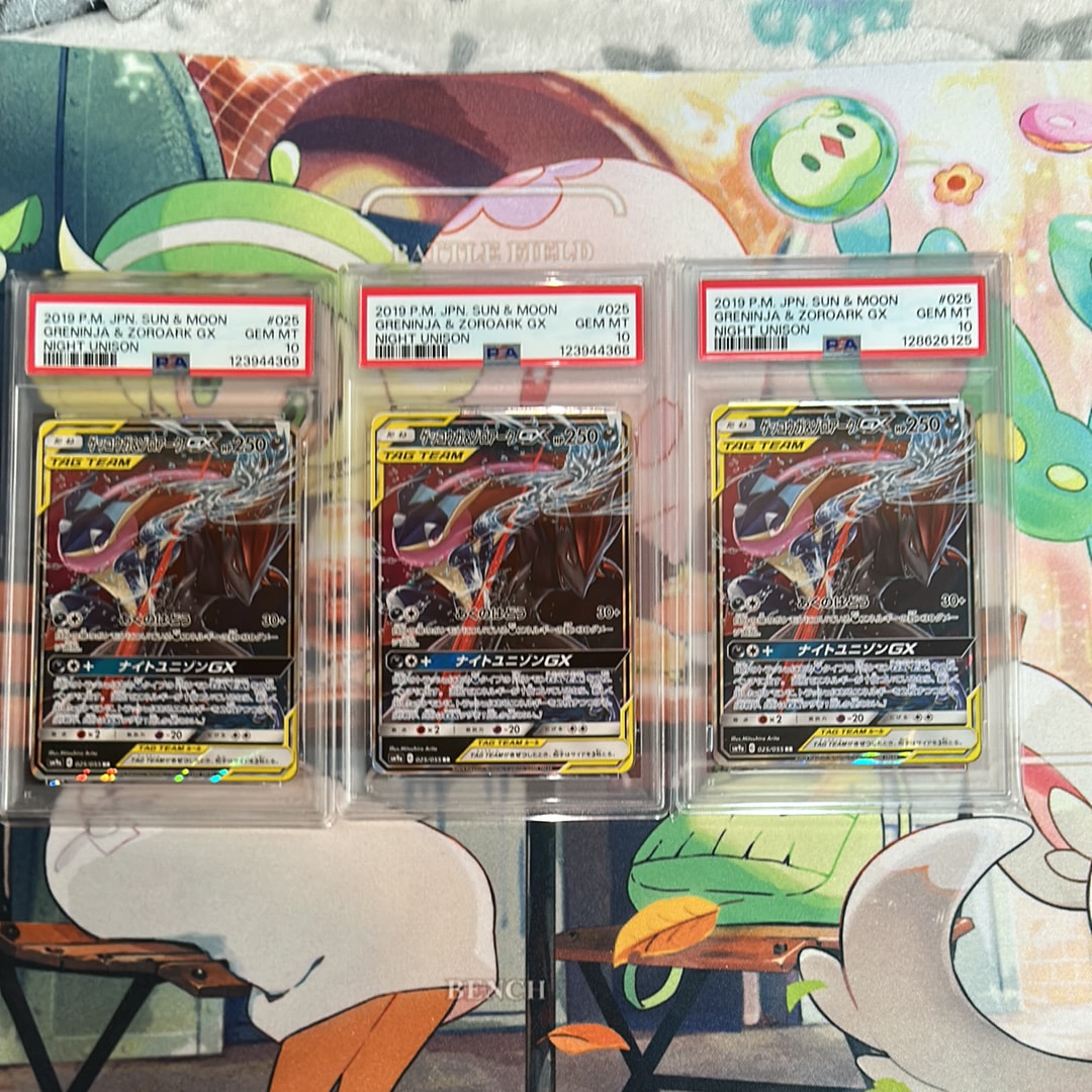 PSA10】ゲッコウガ&ゾロアークGX RR [SM9a 025/055](強化拡張パック