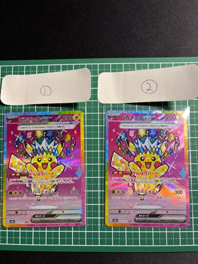 ナンジャモのカイデン P [SV-P 232](プロモーションカード「拡張パック