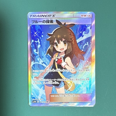 ブルーの探索 SR[SM9b 061/054](強化拡張パック「フルメタルウォール