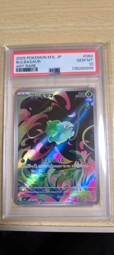 ブラッキー☆: プロモ[S8a-P 012/025](プロモカードパック 25th